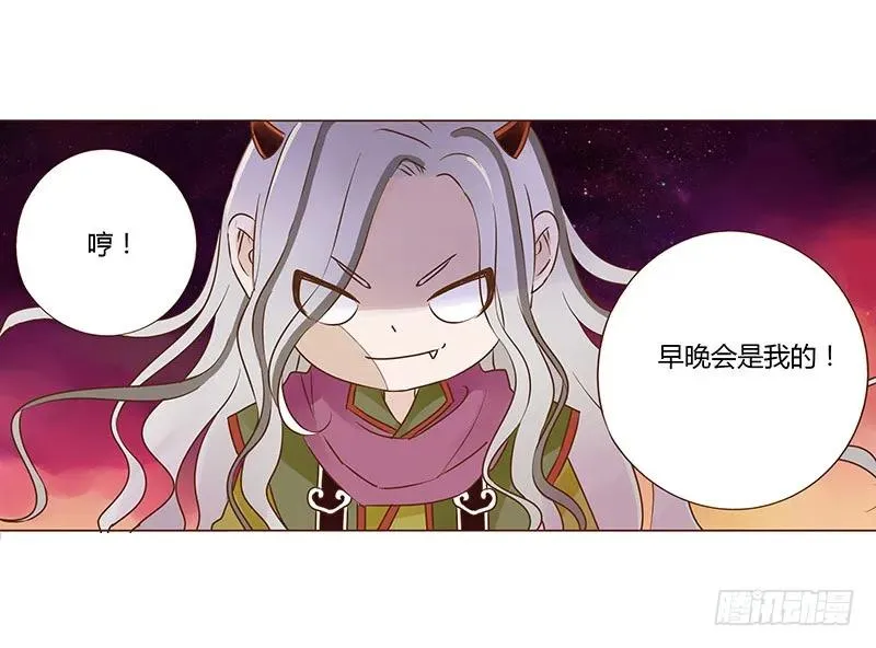 七十八章 魏穹 第26页