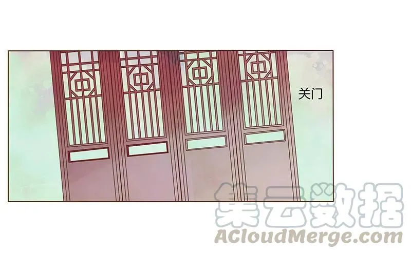 七十八章 魏穹 第45页