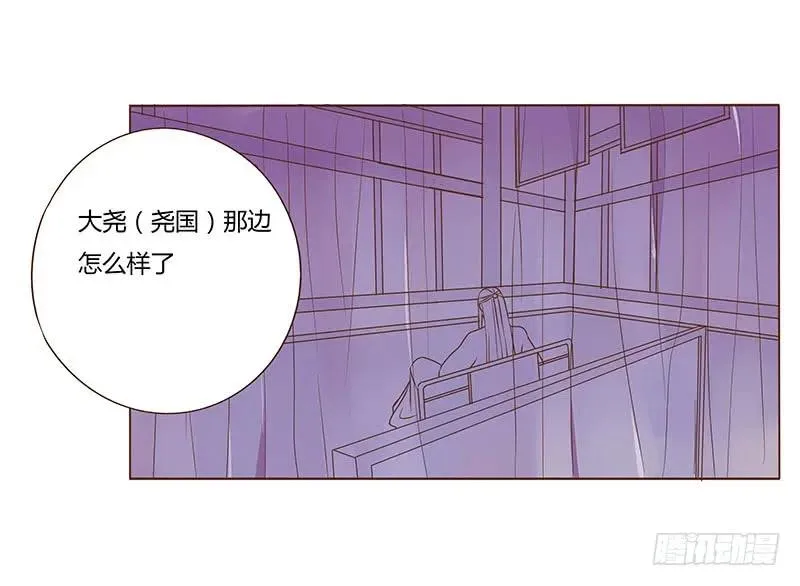 七十八章 魏穹 第46页