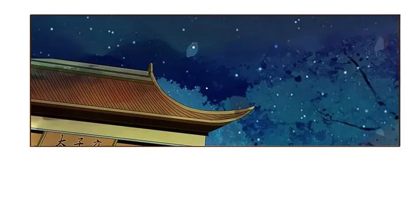 七十八章 魏穹 第50页