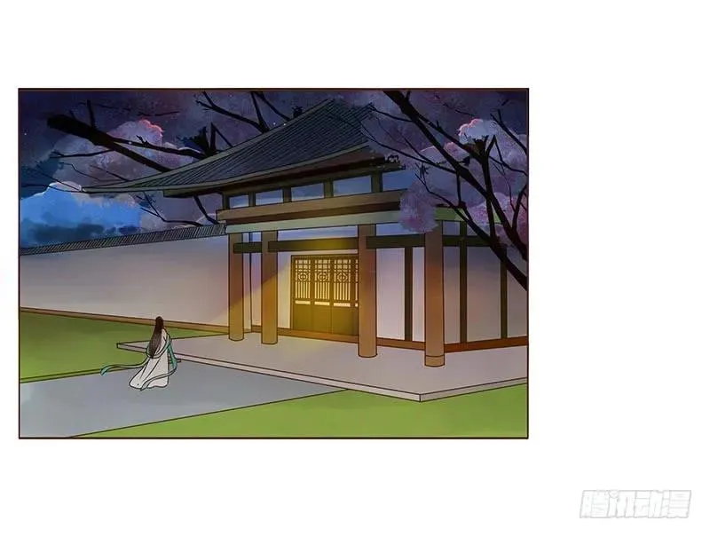 七十八章 魏穹 第51页