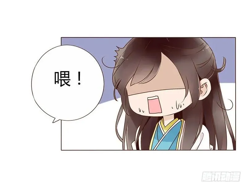 七十八章 魏穹 第60页
