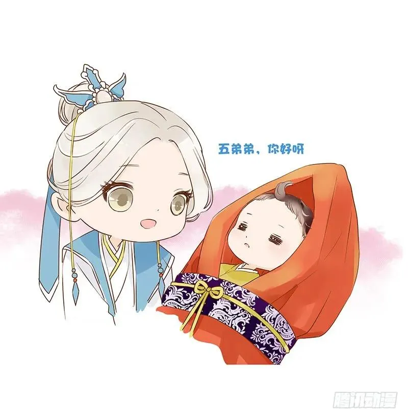七十八章 魏穹 第63页