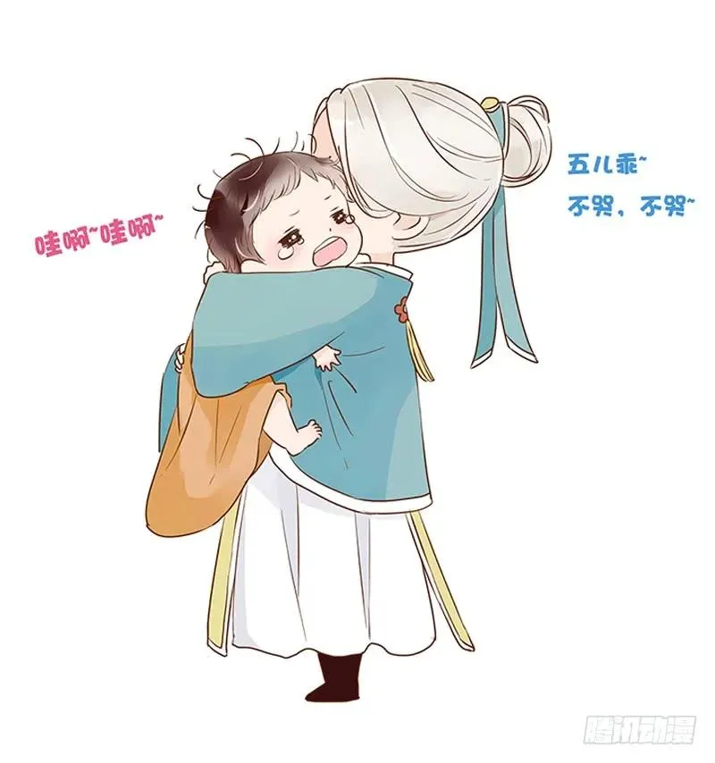 七十八章 魏穹 第64页