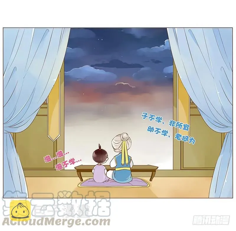 七十八章 魏穹 第65页