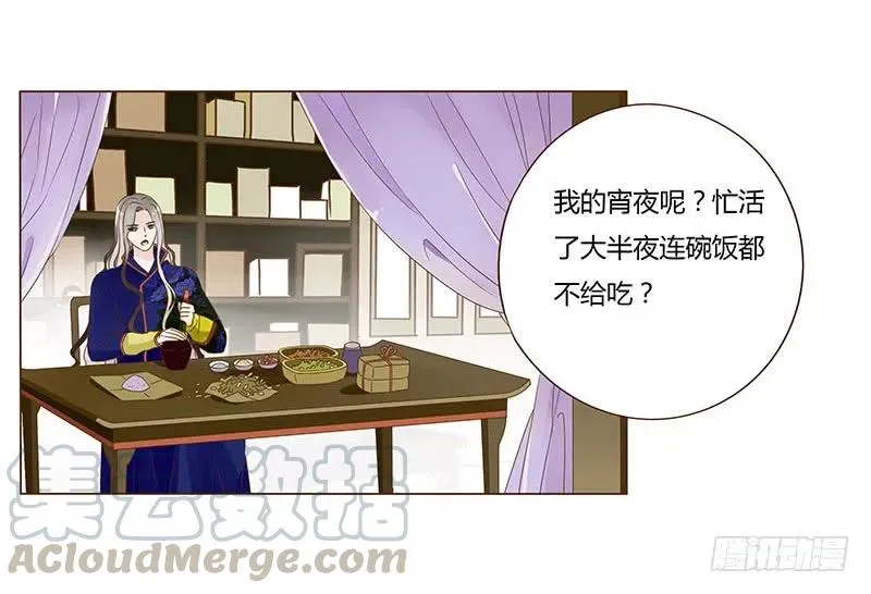 七十九章 怦然心动 第1页
