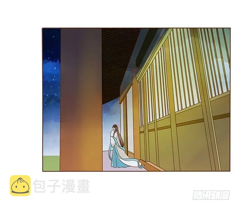 七十九章 怦然心动 第8页