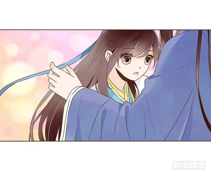 七十九章 怦然心动 第20页