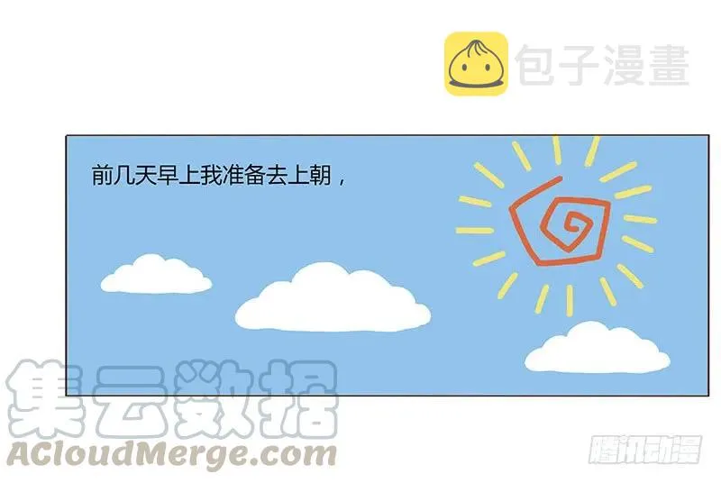 七十九章 怦然心动 第37页