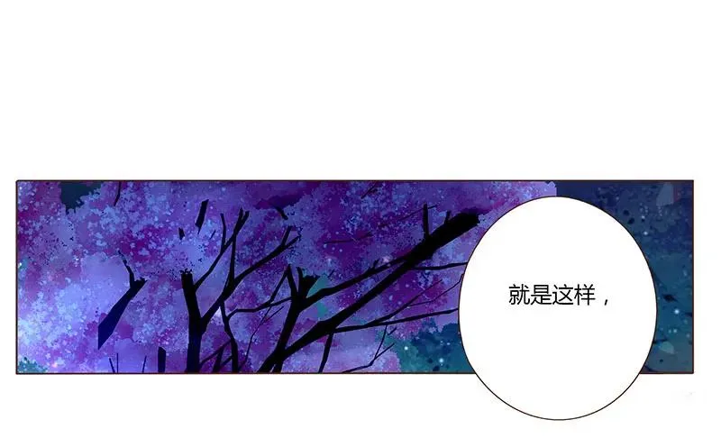 七十九章 怦然心动 第43页