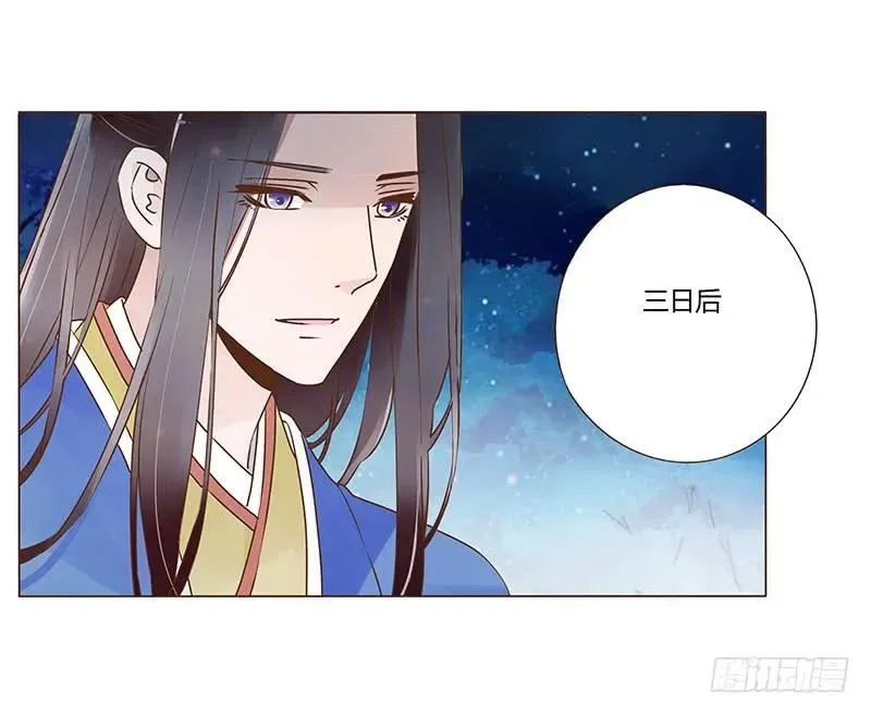 七十九章 怦然心动 第50页