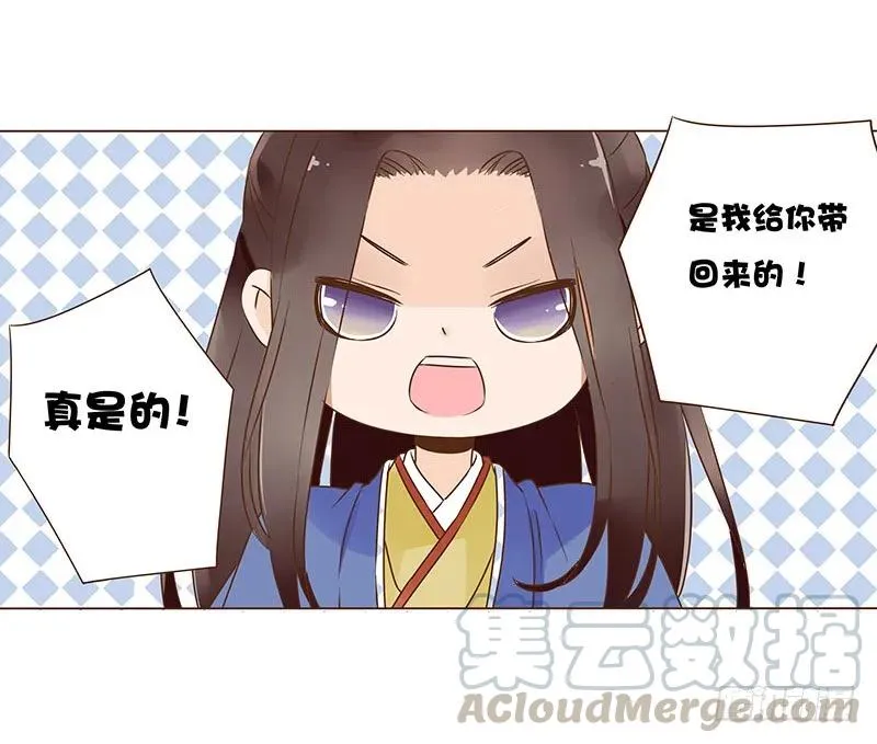 七十九章 怦然心动 第61页