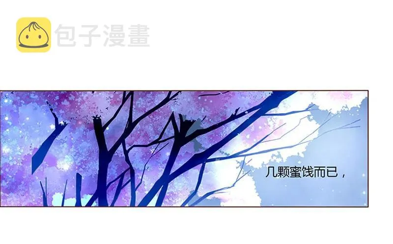 七十九章 怦然心动 第62页