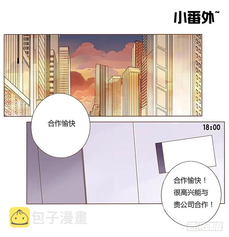七十九章 怦然心动 第64页