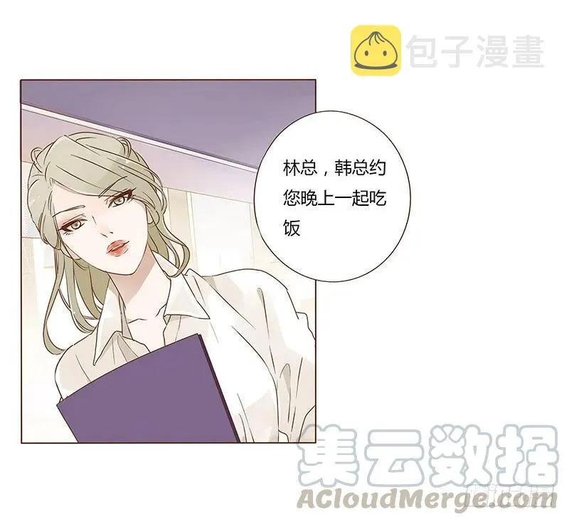 七十九章 怦然心动 第65页