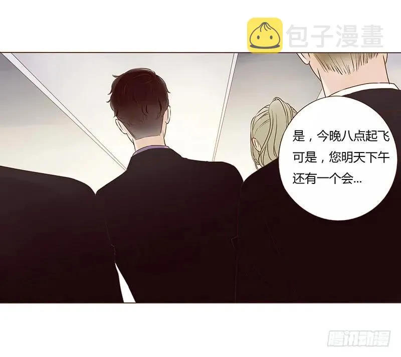 七十九章 怦然心动 第67页
