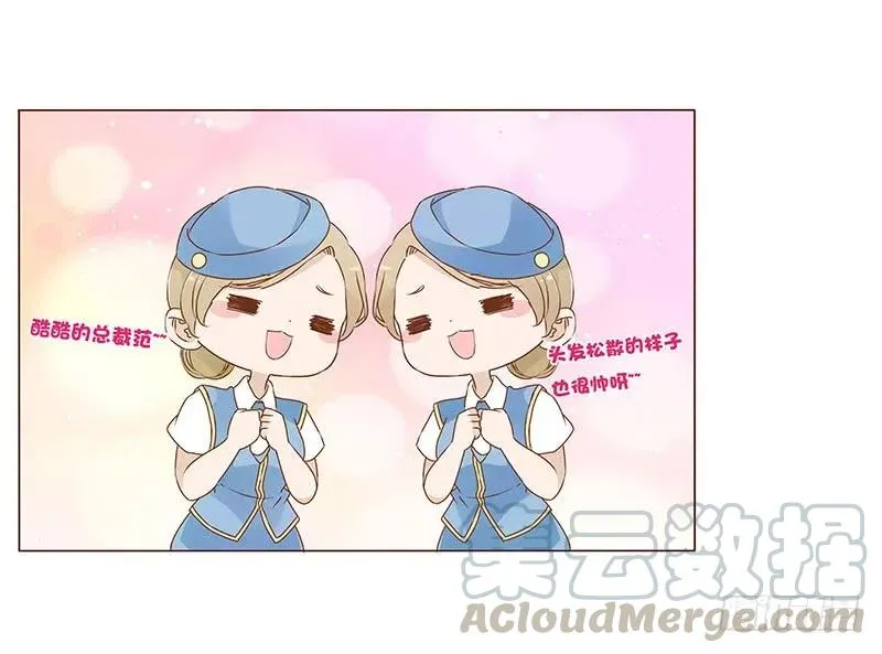 七十九章 怦然心动 第73页