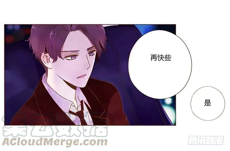 七十九章 怦然心动 第77页