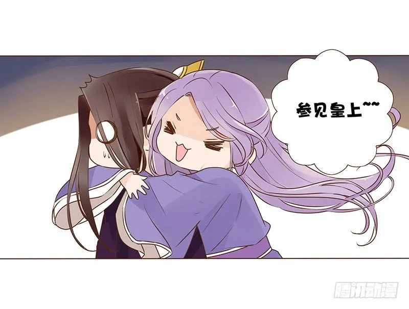 八十五章 婚后特别篇 第2页