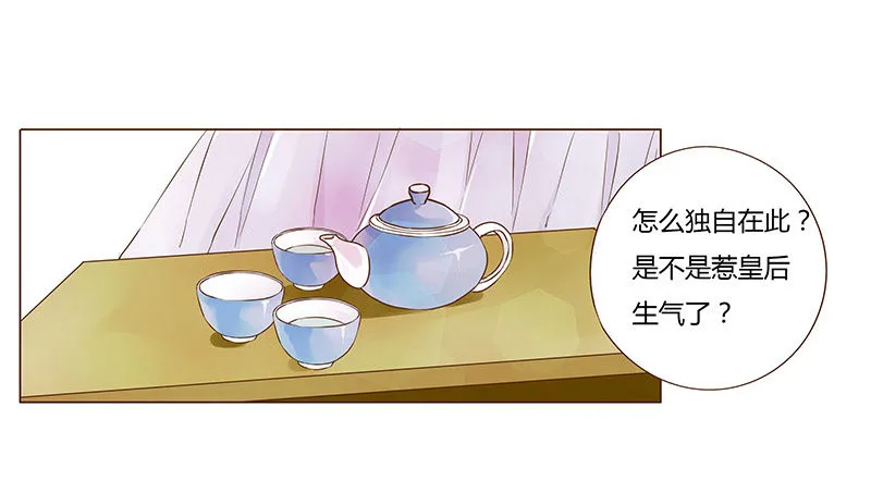八十五章 婚后特别篇 第3页