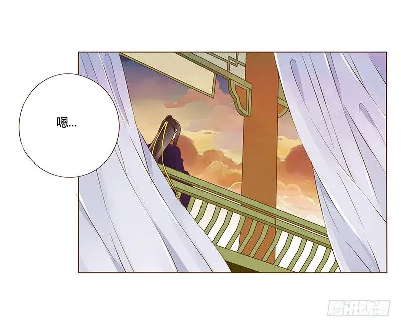 八十五章 婚后特别篇 第4页