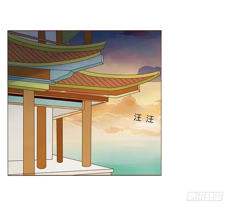 八十五章 婚后特别篇 第19页