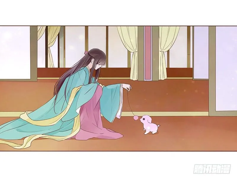 八十五章 婚后特别篇 第21页