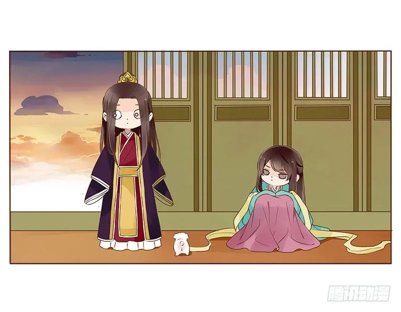 八十五章 婚后特别篇 第24页