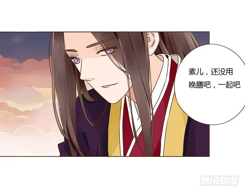 八十五章 婚后特别篇 第26页