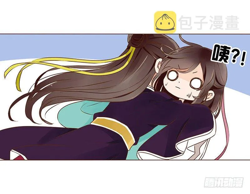 八十五章 婚后特别篇 第31页