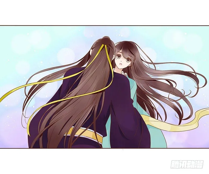 八十五章 婚后特别篇 第32页