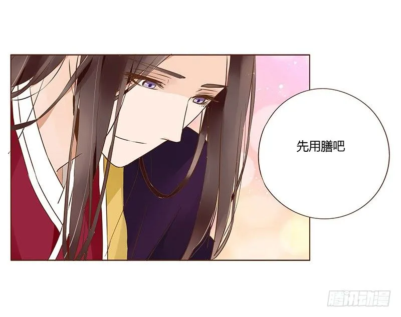 八十五章 婚后特别篇 第45页