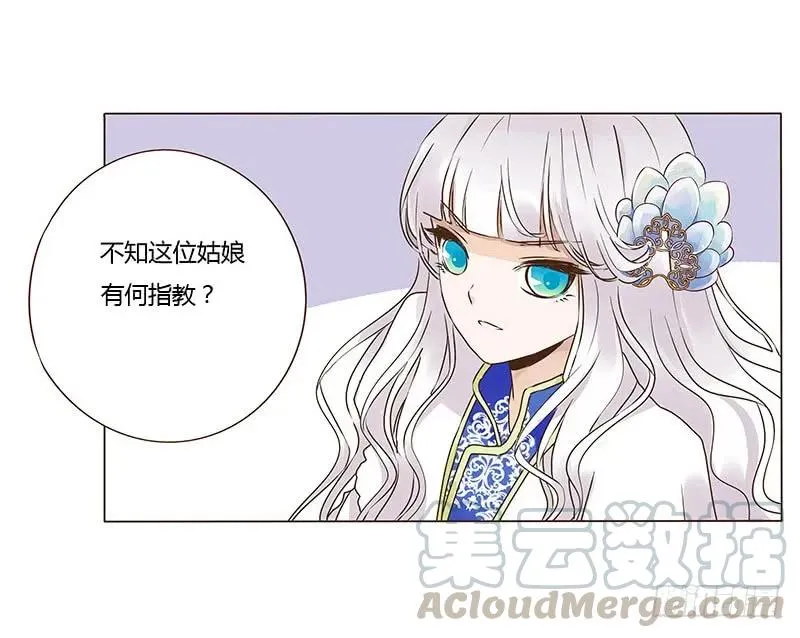 八十一章 给哥哥亲一个 第1页