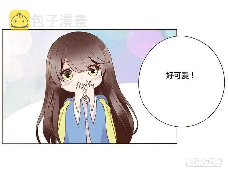 八十一章 给哥哥亲一个 第7页