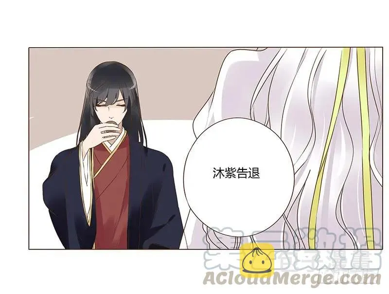 八十一章 给哥哥亲一个 第17页