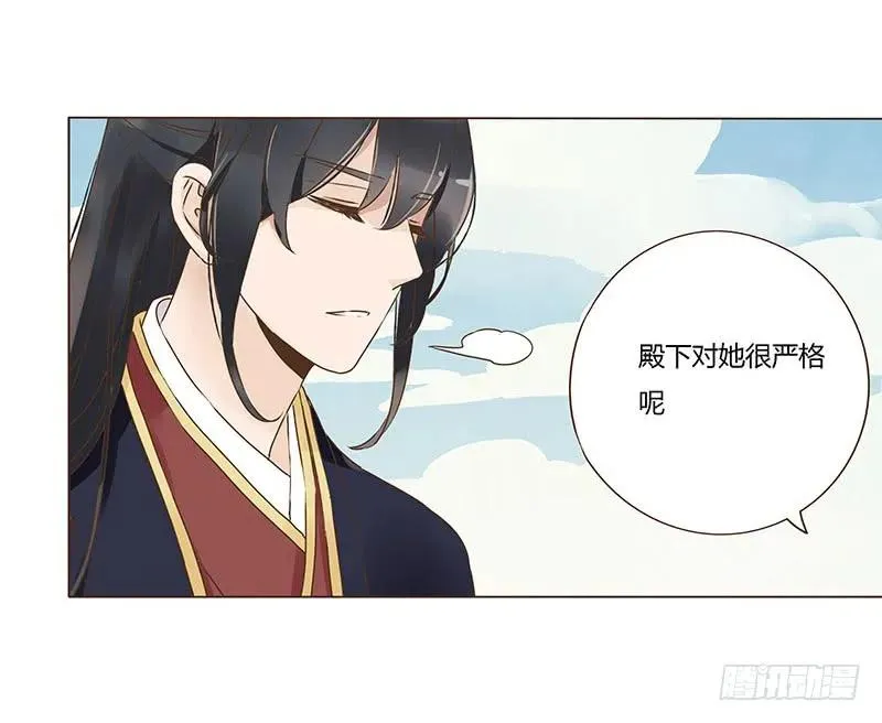 八十一章 给哥哥亲一个 第19页