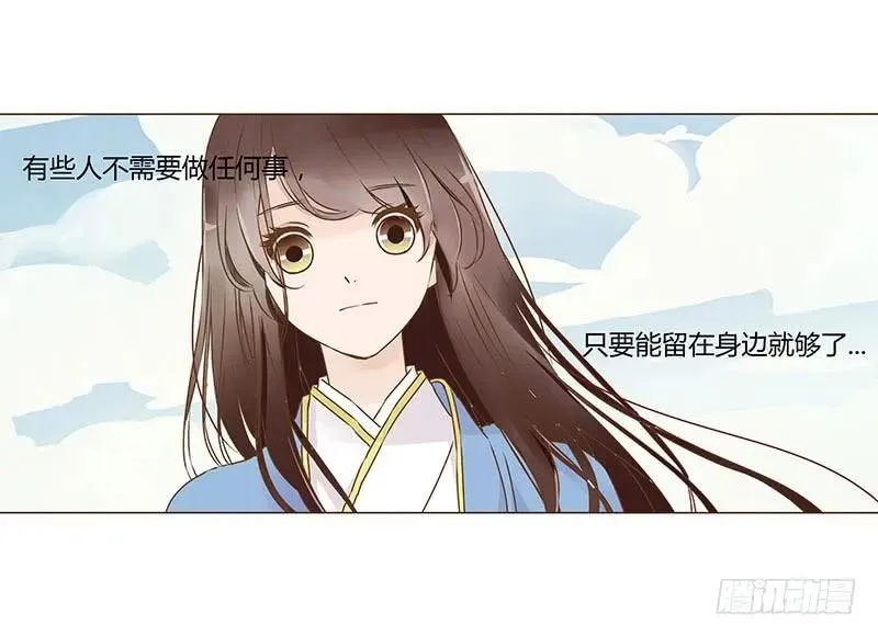 八十一章 给哥哥亲一个 第26页