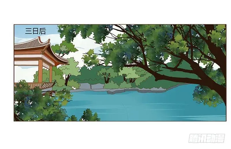 八十一章 给哥哥亲一个 第27页