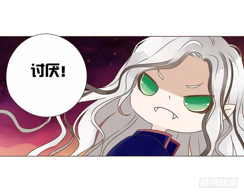 八十一章 给哥哥亲一个 第30页
