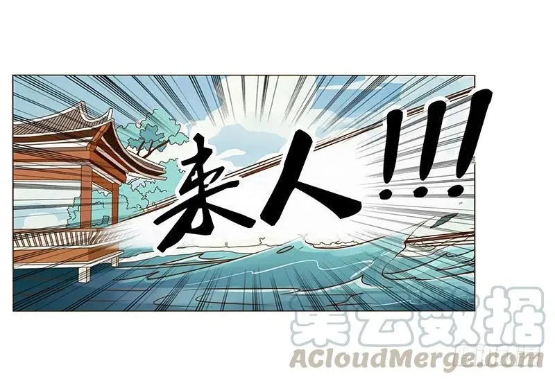 八十一章 给哥哥亲一个 第45页