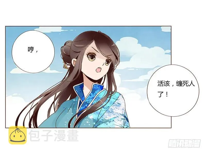 八十一章 给哥哥亲一个 第51页