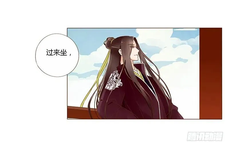 八十一章 给哥哥亲一个 第54页