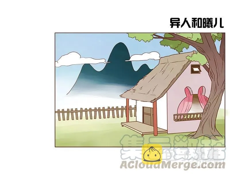 八十一章 给哥哥亲一个 第57页