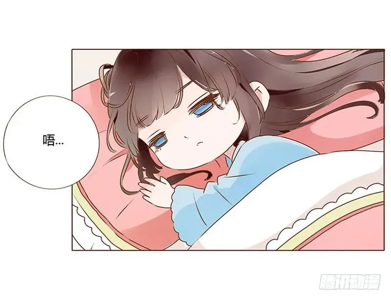 八十一章 给哥哥亲一个 第59页