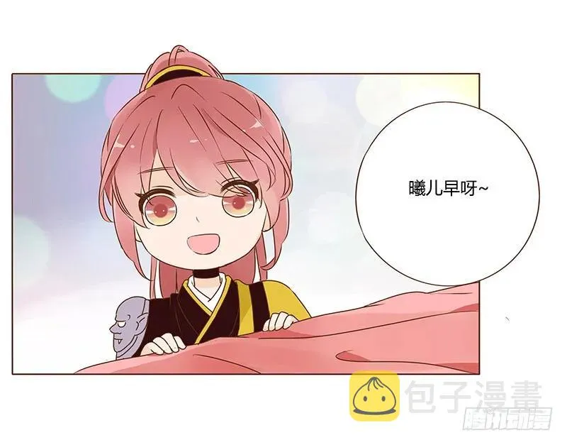 八十一章 给哥哥亲一个 第60页