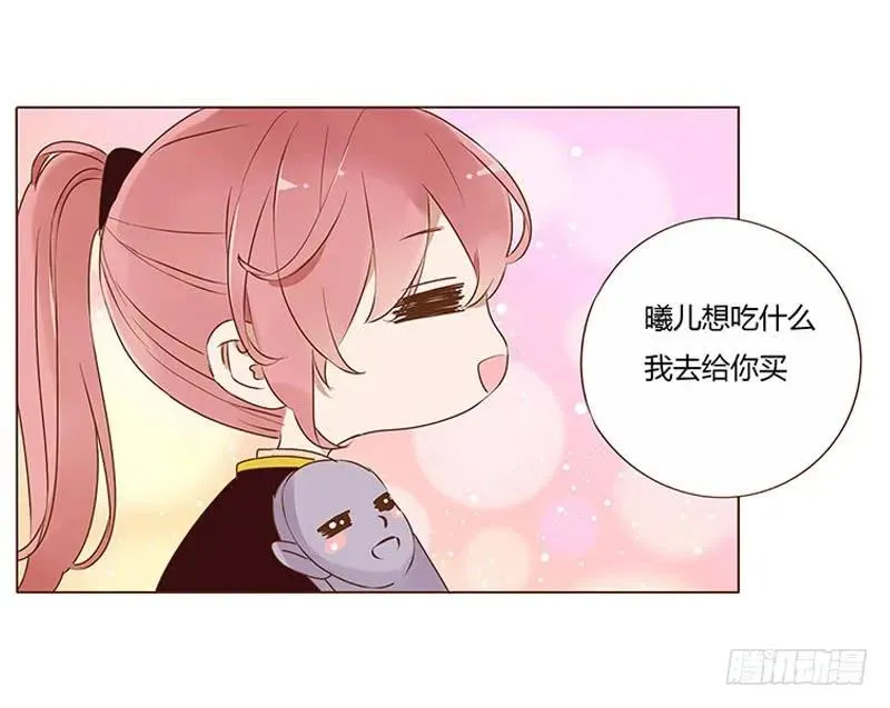 八十一章 给哥哥亲一个 第62页