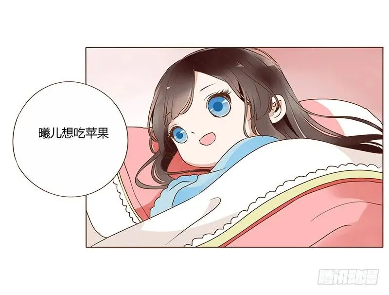 八十一章 给哥哥亲一个 第63页