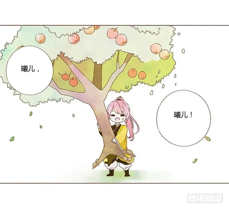 八十一章 给哥哥亲一个 第67页