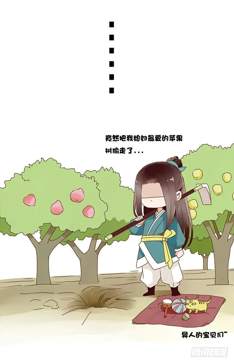 八十一章 给哥哥亲一个 第71页