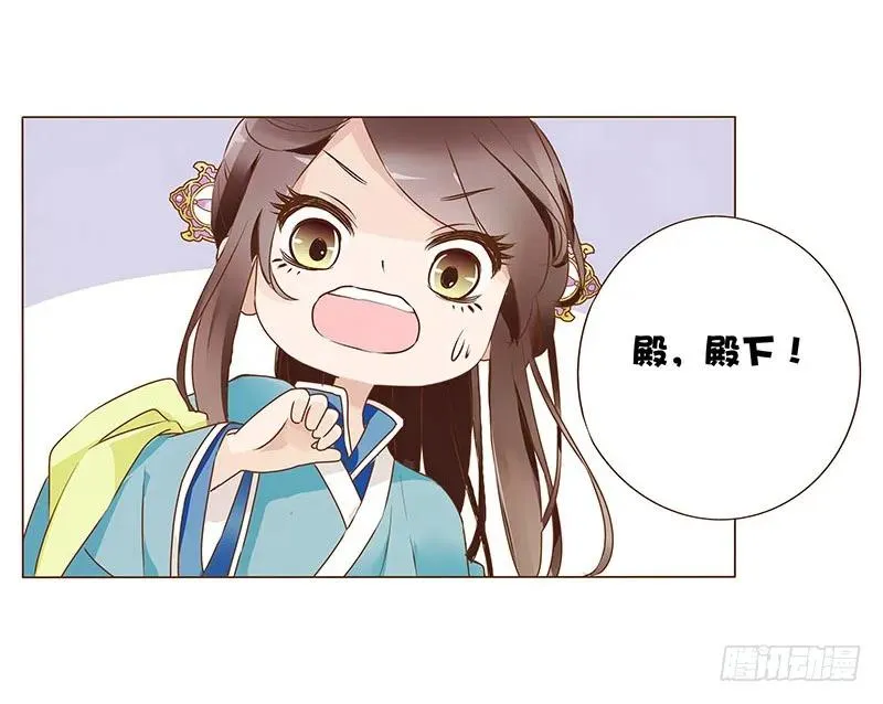八十二章 抱紧哦 第3页